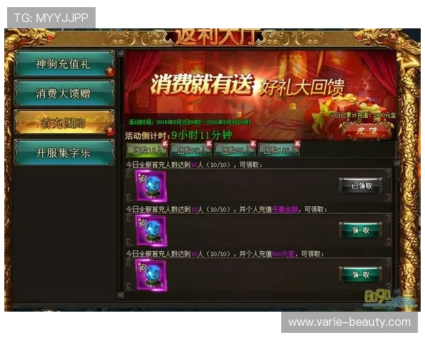 PA真人国际服最新活动优惠信息,丰富奖励等你来领取 PA真人国际服最新活动优惠信息,丰富奖励等你来领取