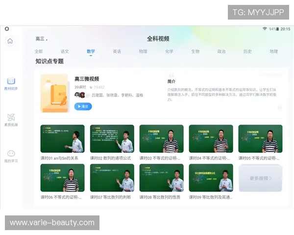 暴富视讯官网首页注册流程与新手指南帮助新手快速上手体验 暴富视讯官网首页注册流程与新手指南帮助新手快速上手体验