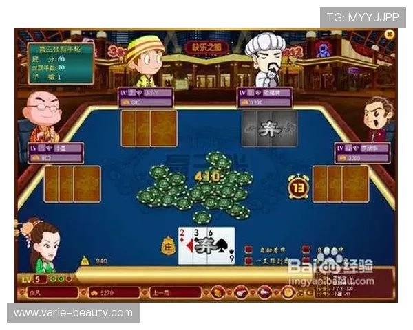 百家乐发第三张牌的详细流程和规则介绍，帮助新手快速理解游戏玩法